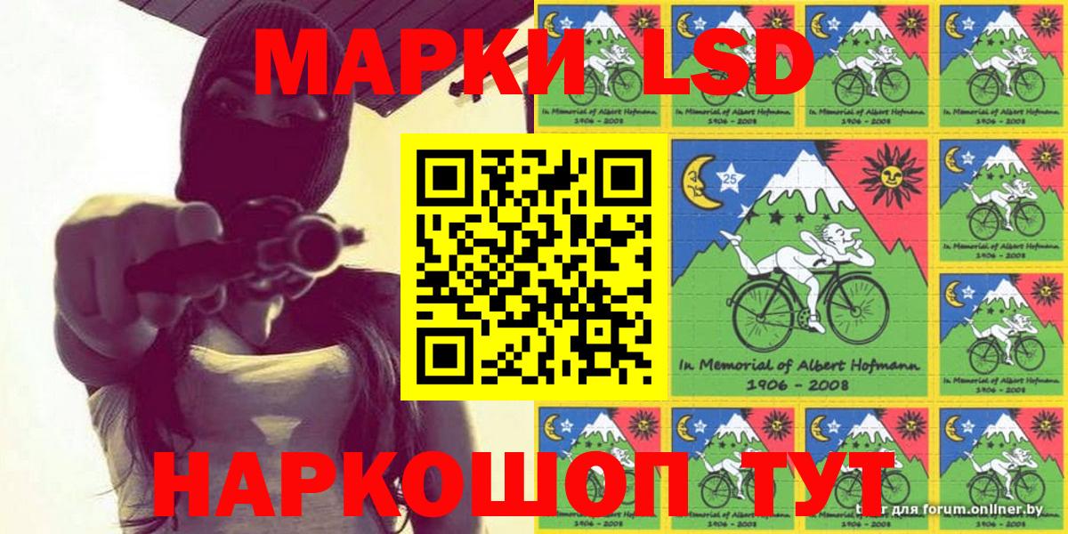 Марки N-bome 1500мкг Шатура