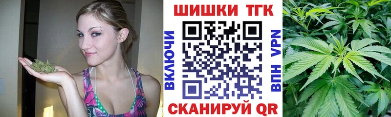 Канабис Bruce Banner Шатура