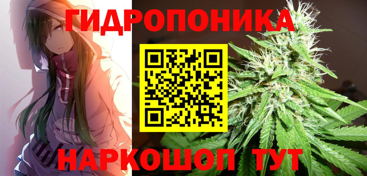 Конопля VHQ  Марихуана гибрид  Канабис Ganja  Шатура  Вход с VPN 